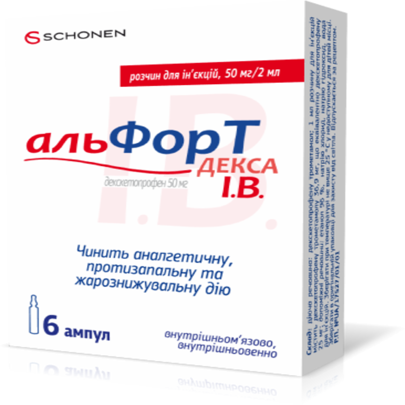 Альфорт Декса І.В., розчин для ін`єкцій, 50 мг/2 мл, по 2 мл в ампулі № 6
